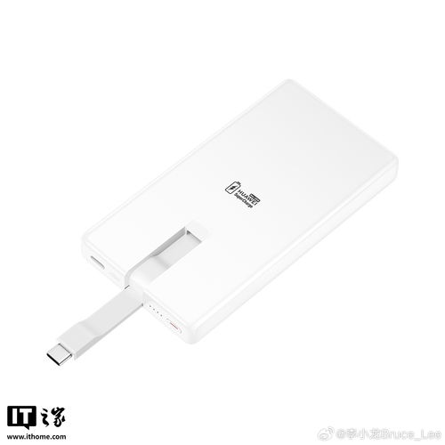 华为100W充电宝再破世界纪录！双口快充太牛