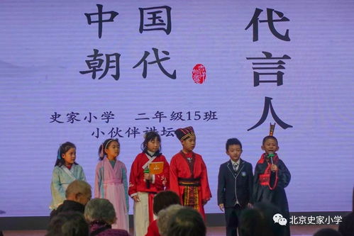 现代中朝友好活动