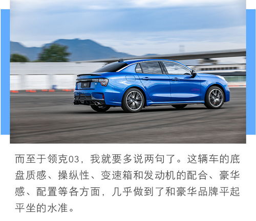 两位领导人同坐一车