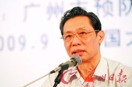 钟南山观礼现场图