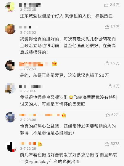 台湾艺人齐发声：铭记历史，珍爱和平！