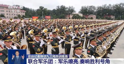 九三阅兵：军乐团指挥与合唱团指挥同框‘神同步’超燃瞬间