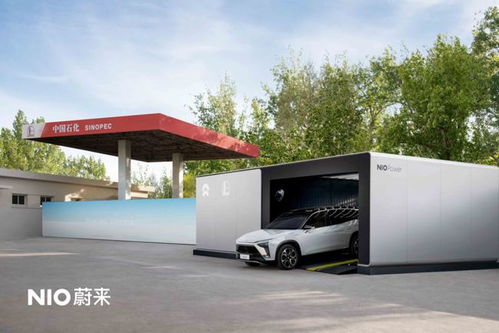 蔚来换电站换电场景
