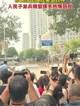 九三受阅部队回撤，这些细节太震撼！