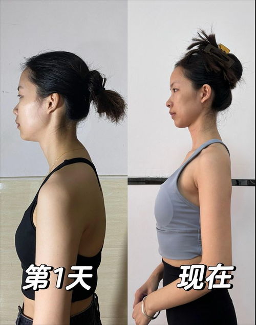 运动前后对比图