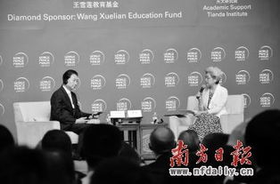 鸠山由纪夫在世界和平论坛