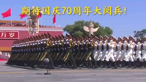 台湾社会眼中的九三阅兵：观点多元而深刻