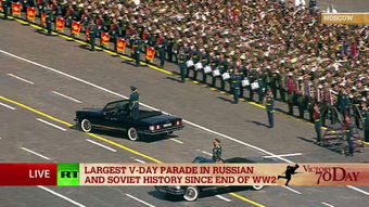 阅兵式现场画面