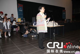 中国驻欧盟使团发言场景