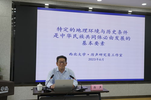 华人研究员工作场景