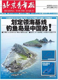 岛内不同媒体对阅兵的不同报道倾向