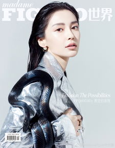 倪妮金九封面照片