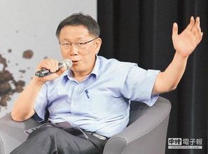 柯文哲出庭讲述惊心关押经历：每天竟睡在马桶边！