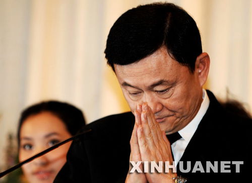 他信与支持者互动