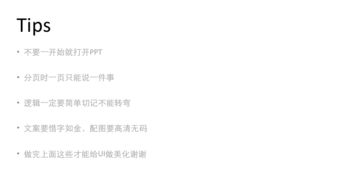 差评！丝之歌中文翻译竟被吐槽成这样？