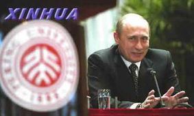 微博热搜：普京看到中国观众秒切中文背后的趣事