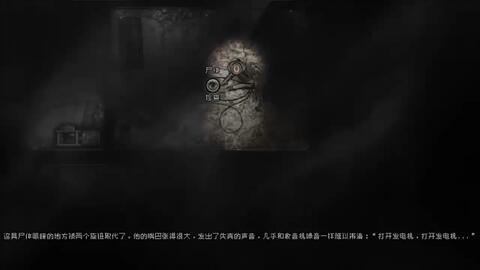 《电影<731>发布勿忘版预告，震撼人心！》