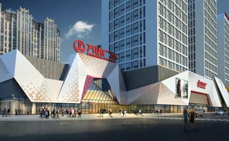 震惊！万达集团超94亿股权被冻结背后真相大揭秘