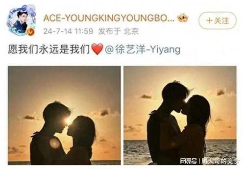 黄子韬与徐艺洋的奇妙缘分！初次相遇便认定她是未来老婆