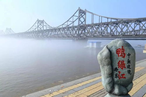 中朝边境贸易往来