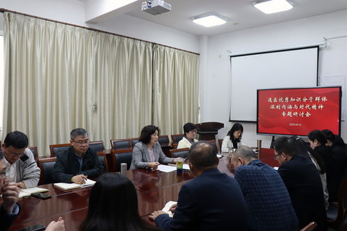 岛内知识分子研讨阅兵相关话题