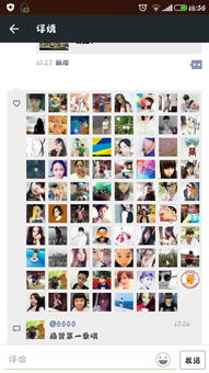 这是网友点赞支持的截图