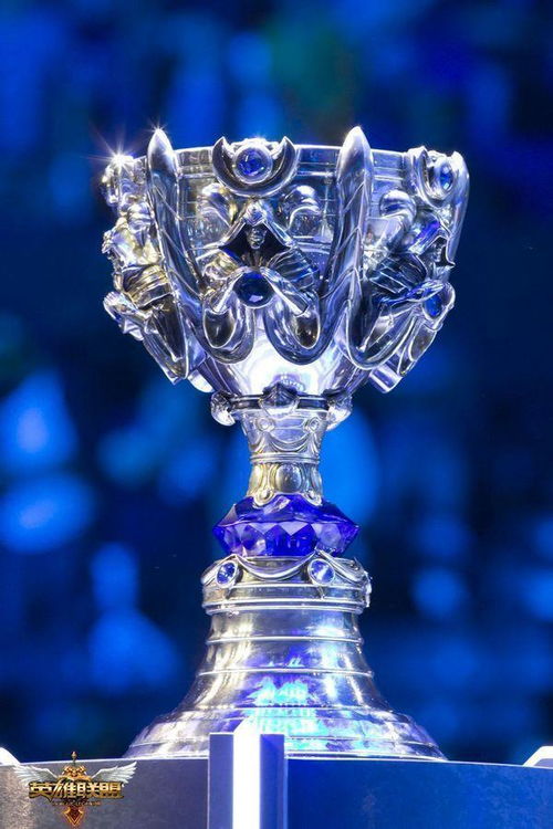 电竞冠军奖杯被举起