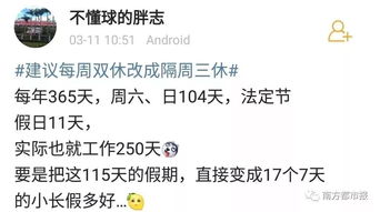 众多吧友在帖子下方热烈评论