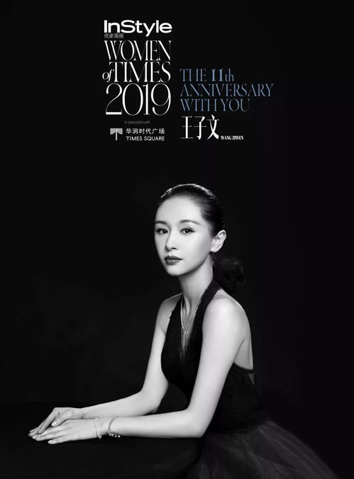 九三文艺晚会总导演竟然是她们！