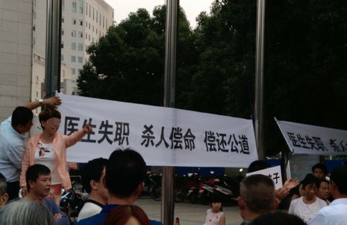 家属在医院讨说法