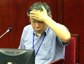 柯文哲法庭拭泪：每天睡马桶边的辛酸