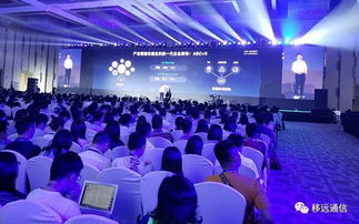 百度云智大会现场照片