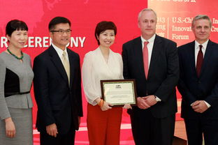 前美驻华大使工作的画面