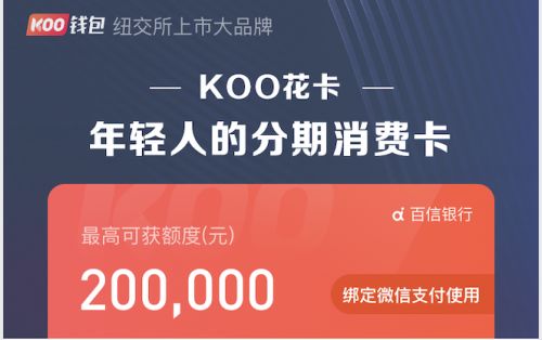 年轻人手持储蓄卡消费