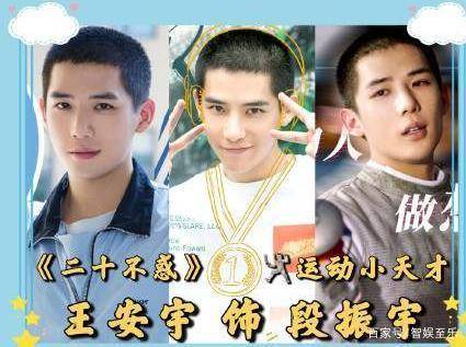 关晓彤和王安宇的售后真绝！《你好星期六》互动太甜啦