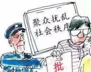 社会秩序示意图
