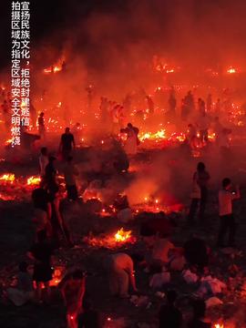 贵州民众烧纸祭亲场景令人惊叹，竟如此梦幻