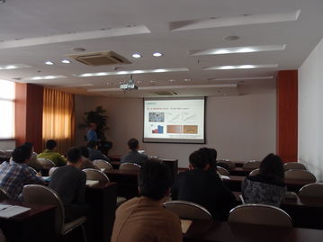 学术交流场景照片