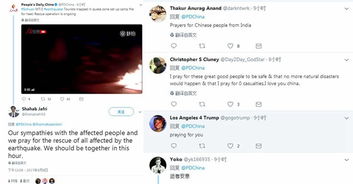 各国网友留言画面