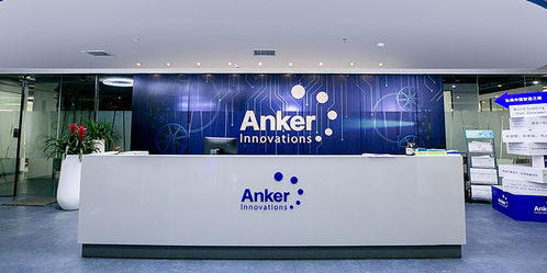 家储赛道大厂对决！安克与正浩在IFA2025上的精彩表现