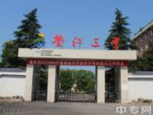 山东菏泽一中学初一新生达94个班，网友担忧教学质量，教体局回应