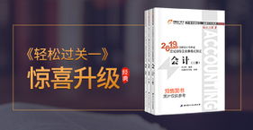 一本打开着的财管书籍