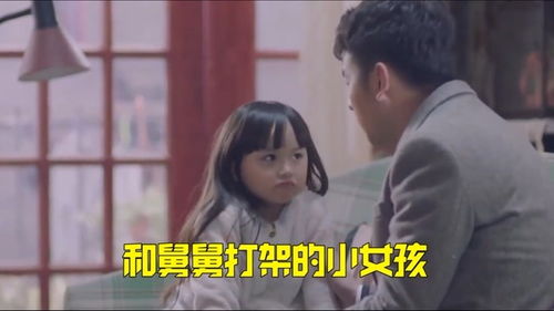 女子嚣张态度截图