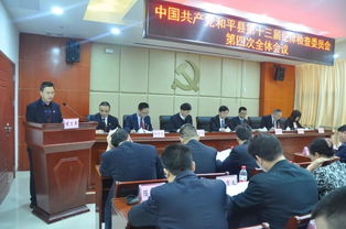 中国证监会党委开会，坚决支持对易会满进行审查调查