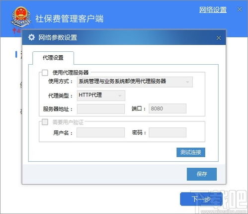 各地社保缴费基数未出，背后竟藏着这些事儿！