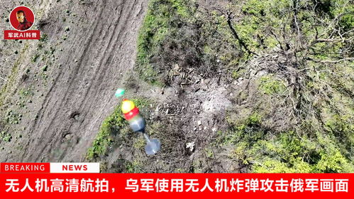 乌军士兵伪装成俄军，残忍枪杀两名俄士兵的惊魂时刻