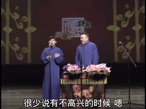 阎鹤祥舞台照