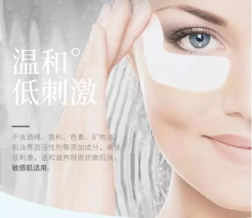 蛇毒接触眼睛受损案例