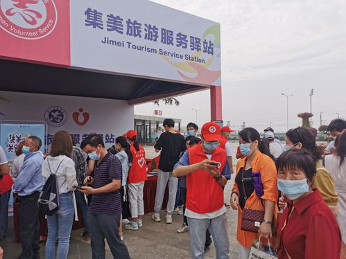 志愿者工作的场景