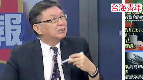 台湾教授苑举正的山东情结与家国情怀